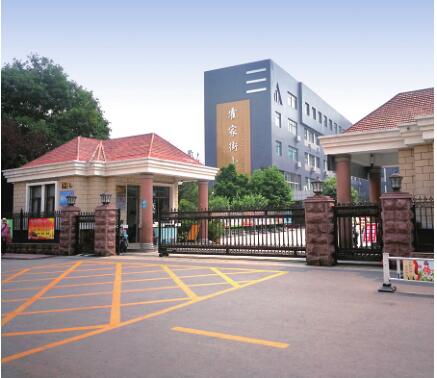 一飞冲天300倍游戏向济宁市霍家街小学捐赠99961元修建操场