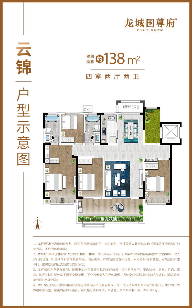 202107151811204491 一飞冲天300倍游戏(中国游)官方网站