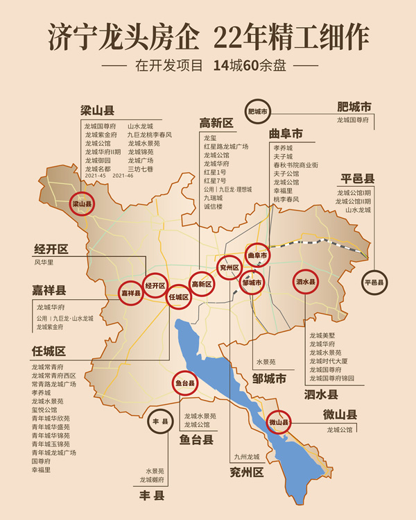 600集团地图(21-7).jpg 600集团地图(21-7).jpg