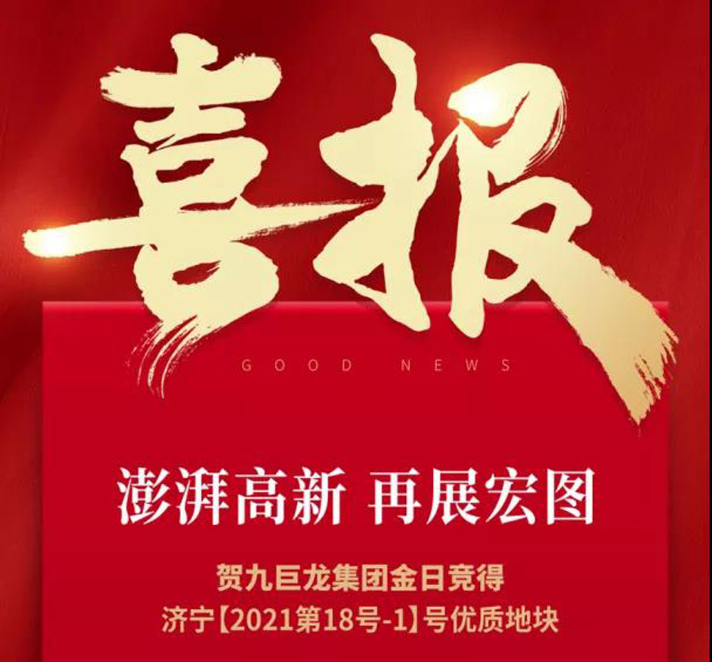 微信图片_20210813144228.jpg 微信图片_20210813144228.jpg