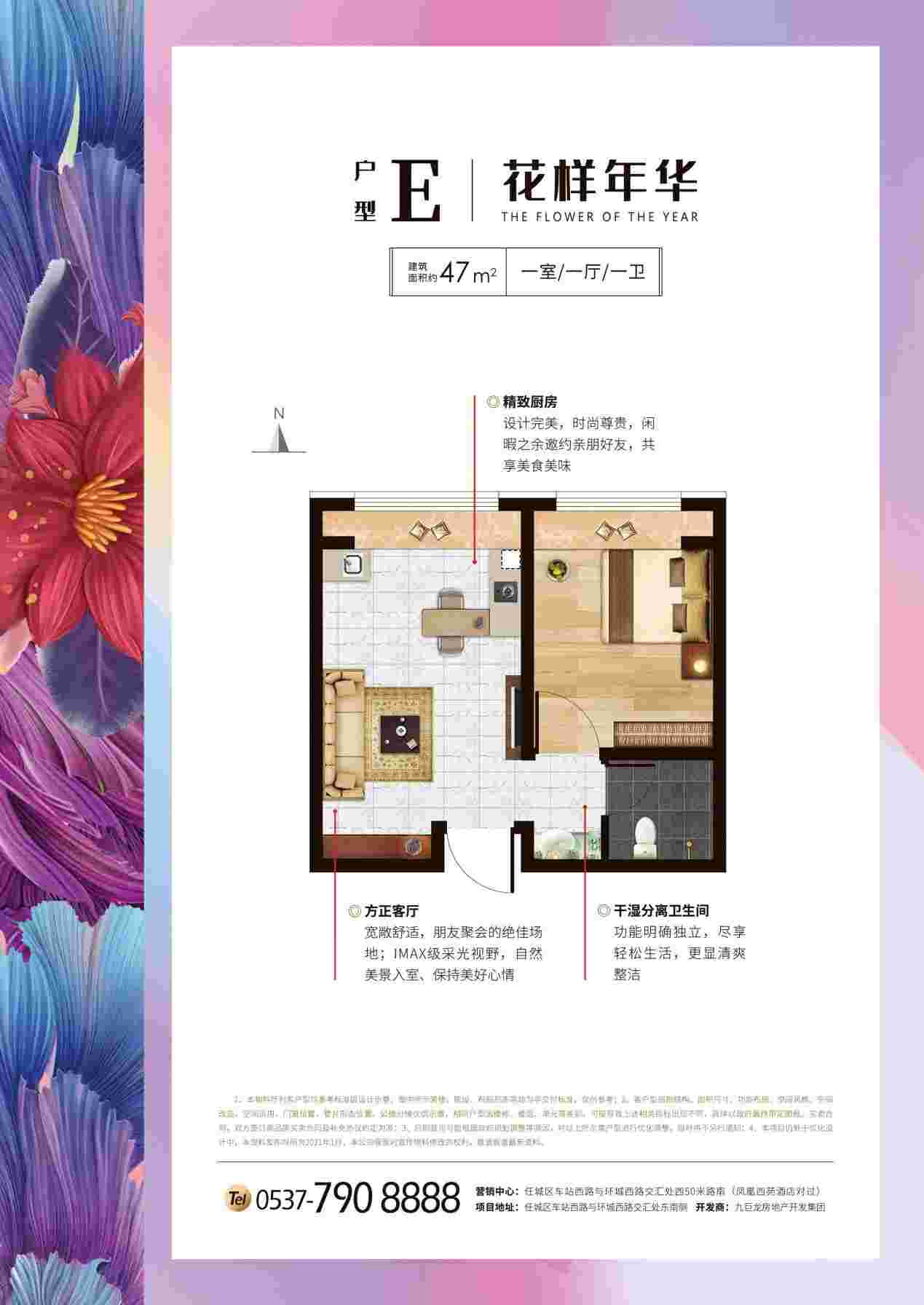 一飞冲天300倍游戏(中国游)官方网站