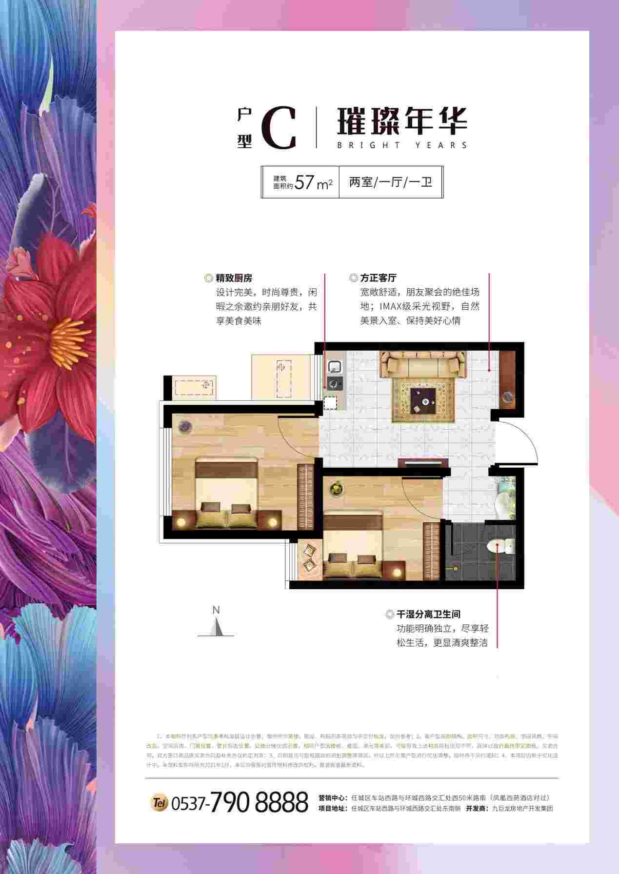 一飞冲天300倍游戏(中国游)官方网站