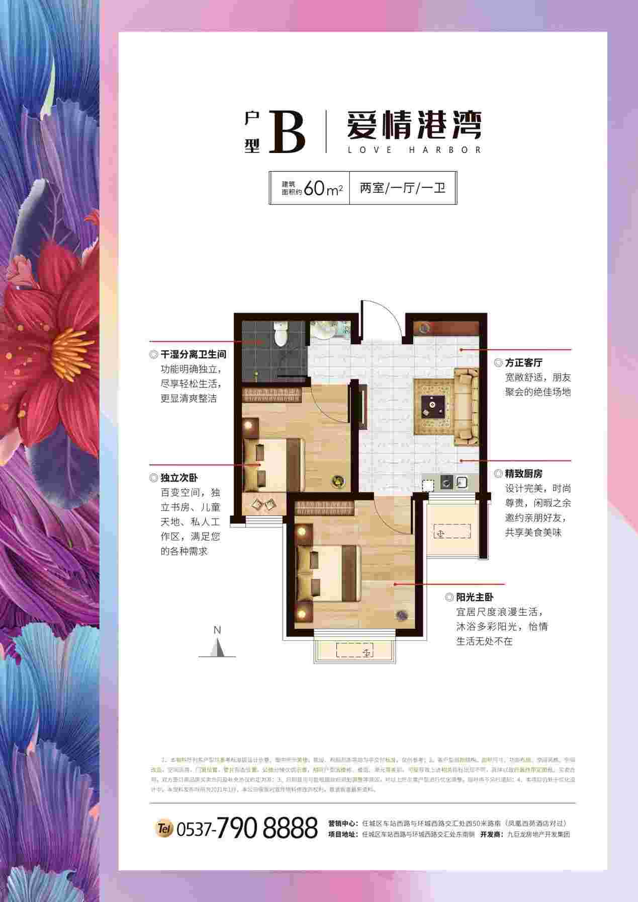 一飞冲天300倍游戏(中国游)官方网站
