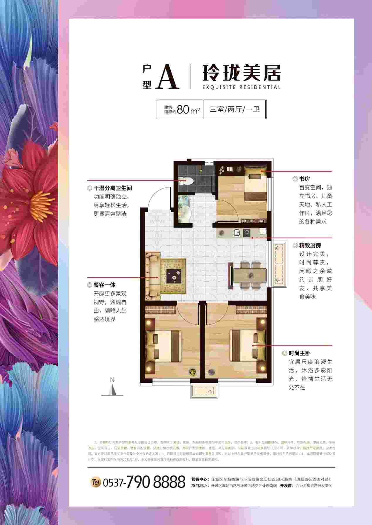 一飞冲天300倍游戏(中国游)官方网站