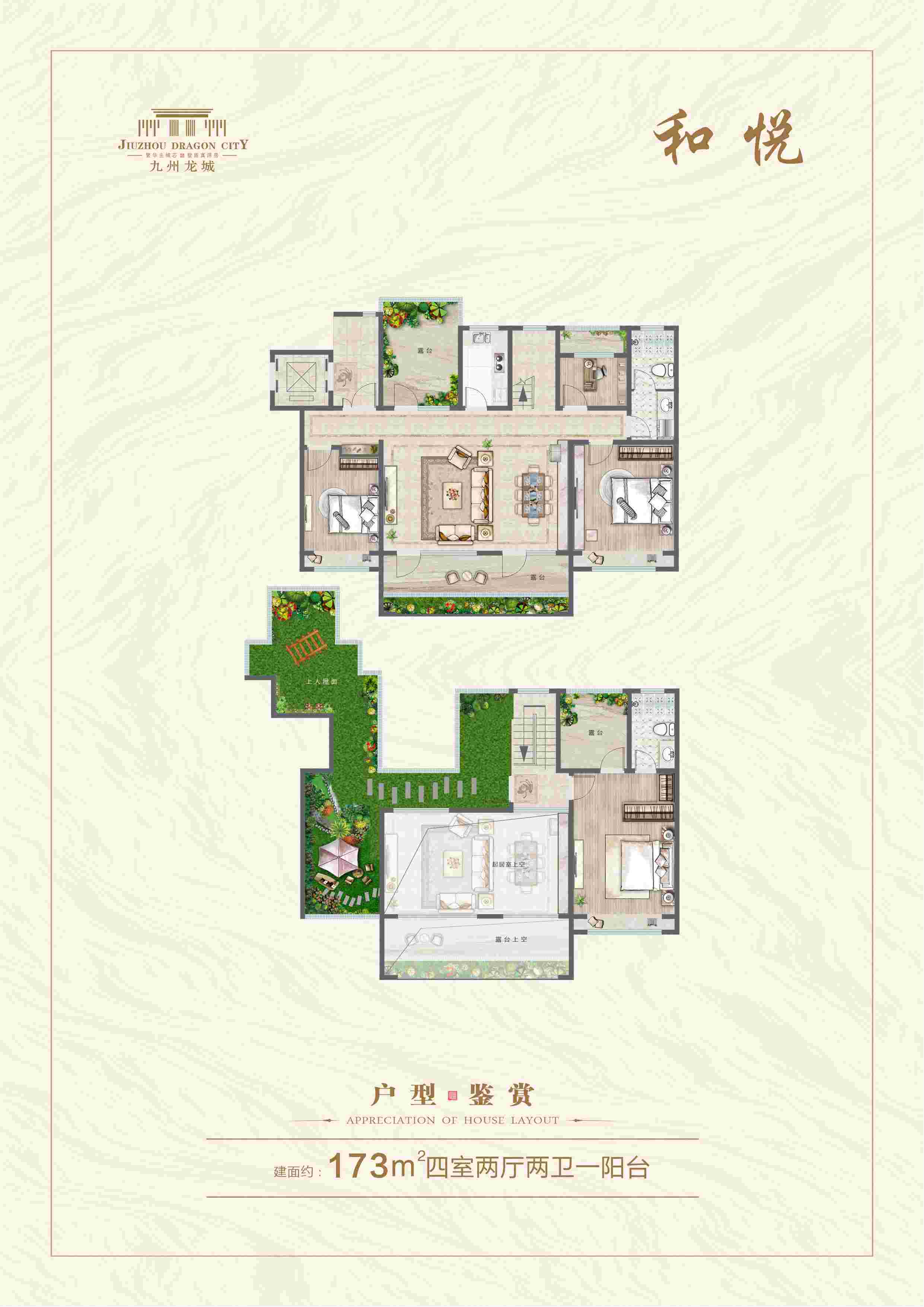 一飞冲天300倍游戏(中国游)官方网站