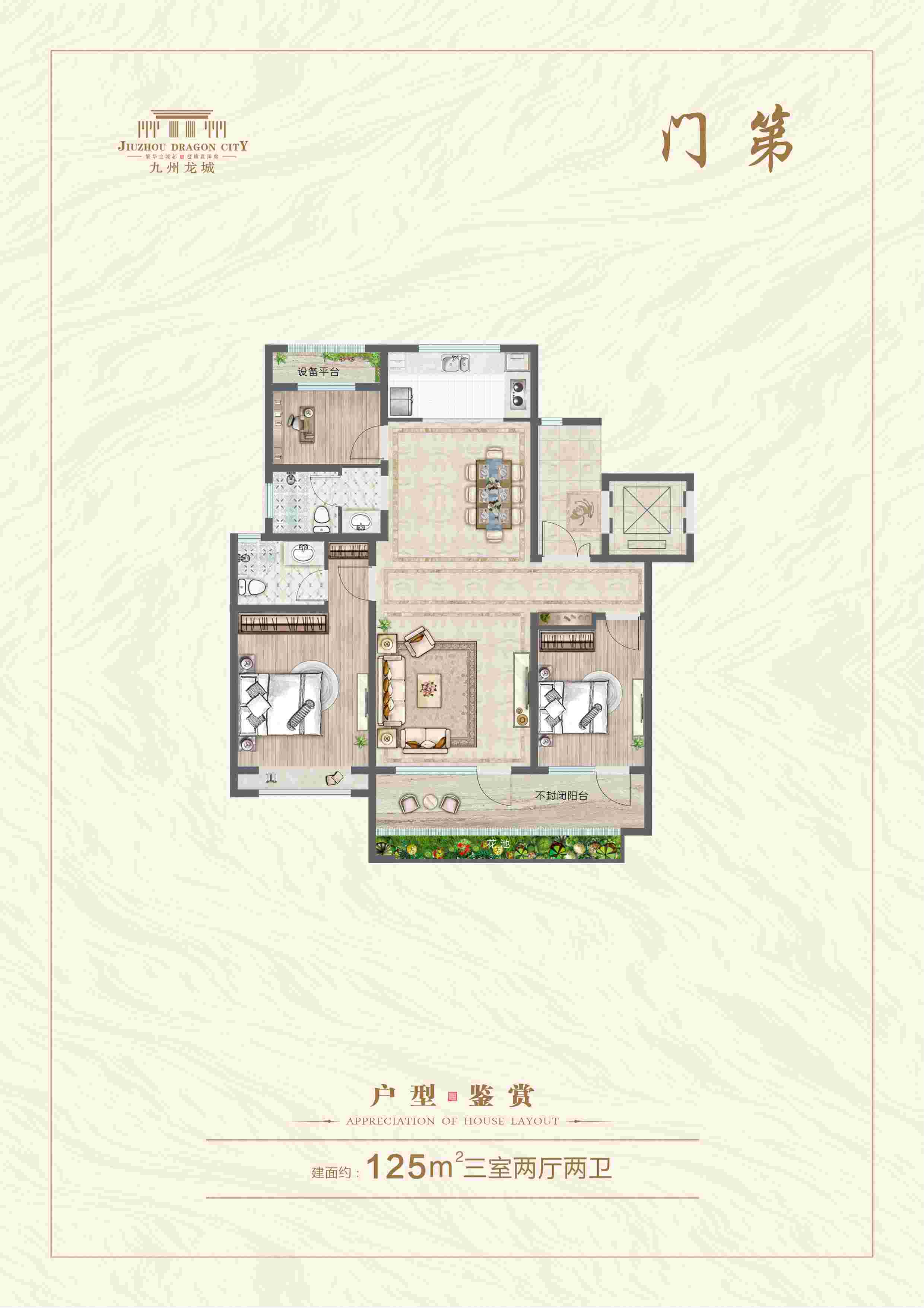 一飞冲天300倍游戏(中国游)官方网站