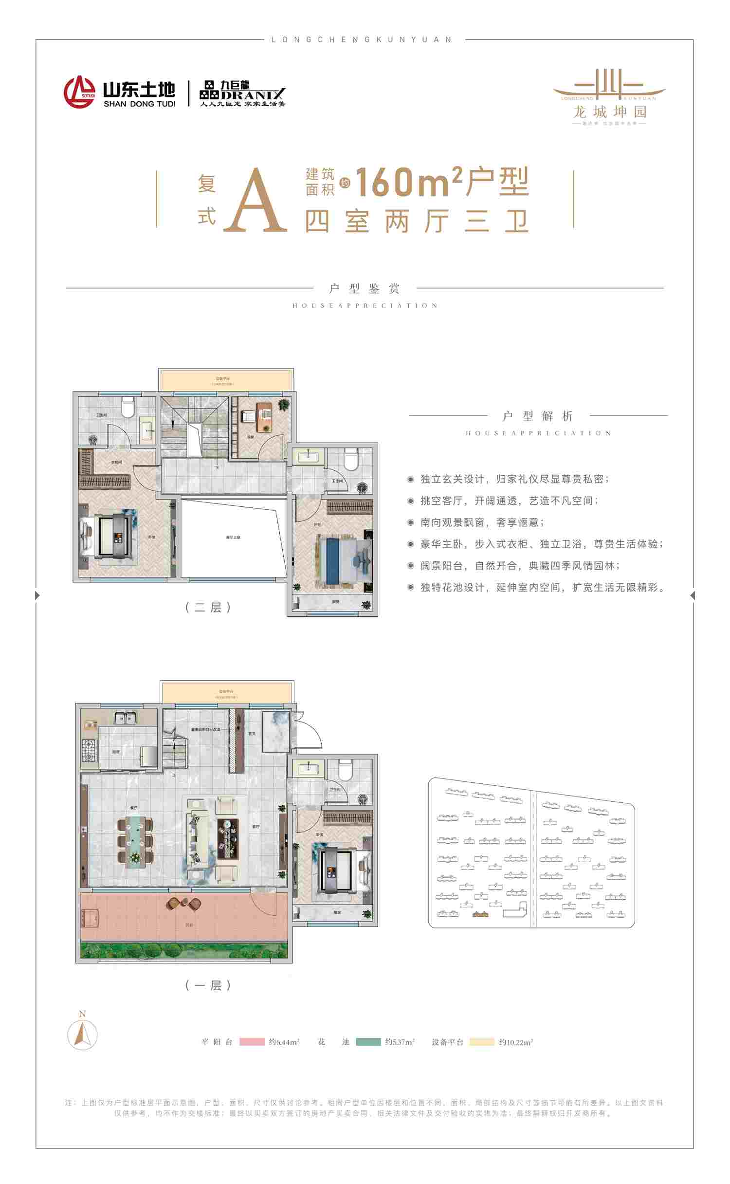 一飞冲天300倍游戏(中国游)官方网站