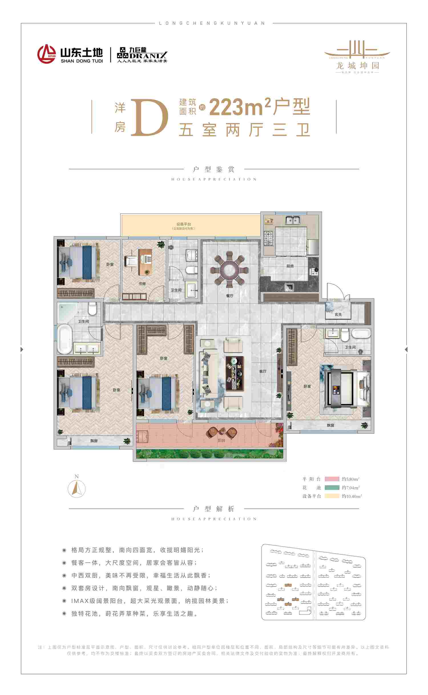 一飞冲天300倍游戏(中国游)官方网站