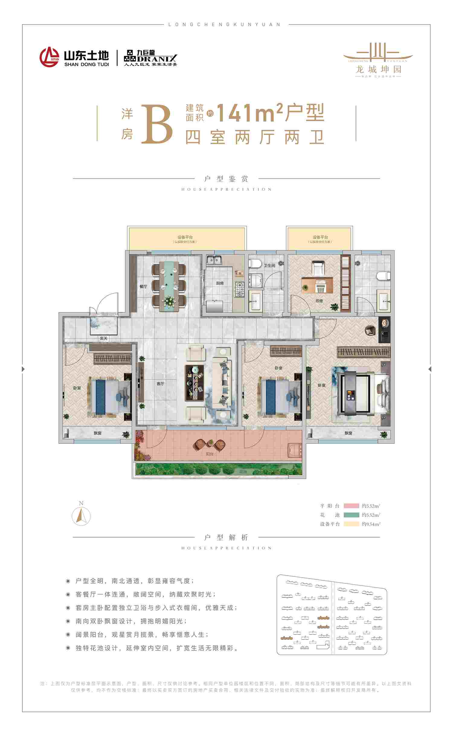 一飞冲天300倍游戏(中国游)官方网站