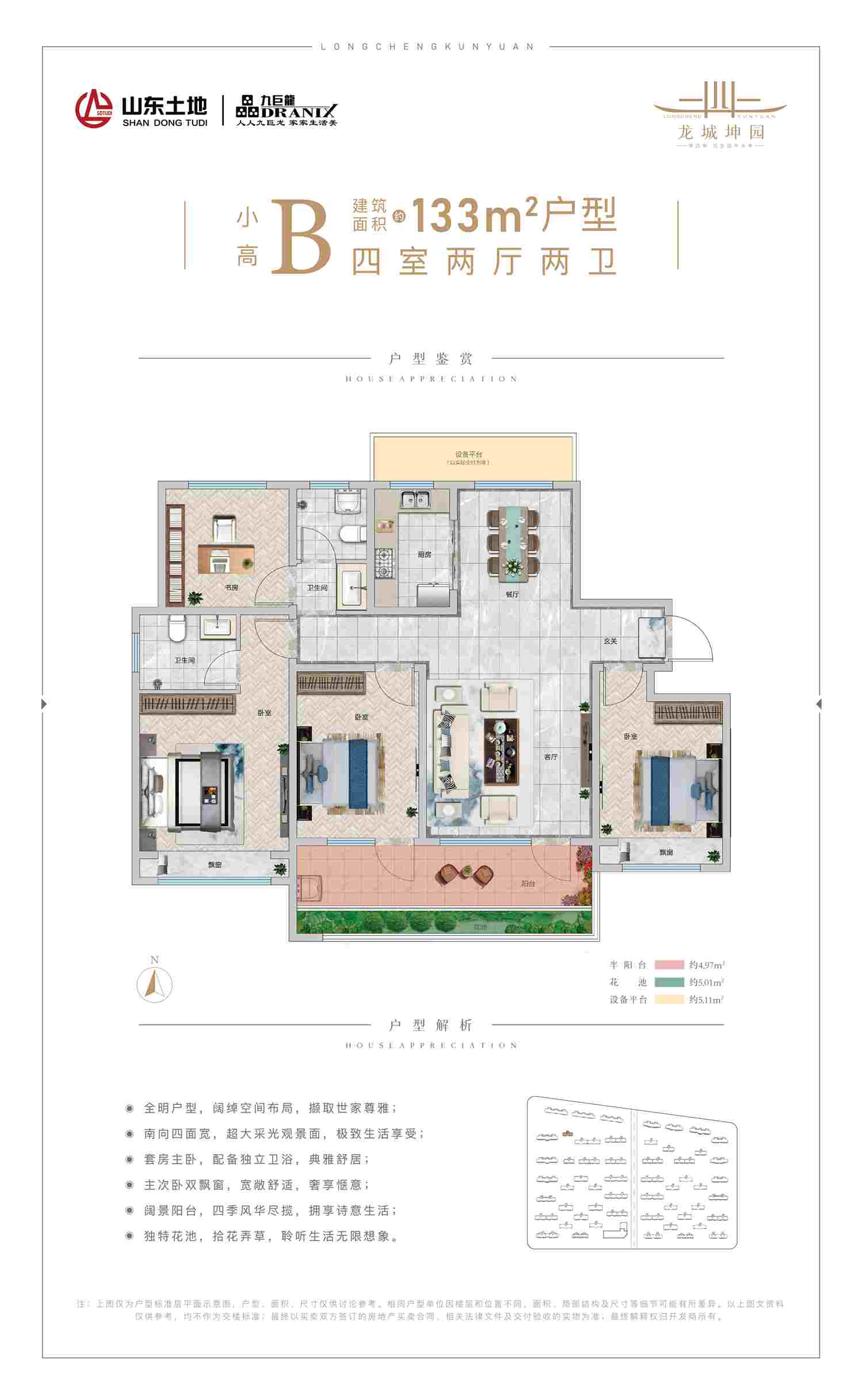 一飞冲天300倍游戏(中国游)官方网站
