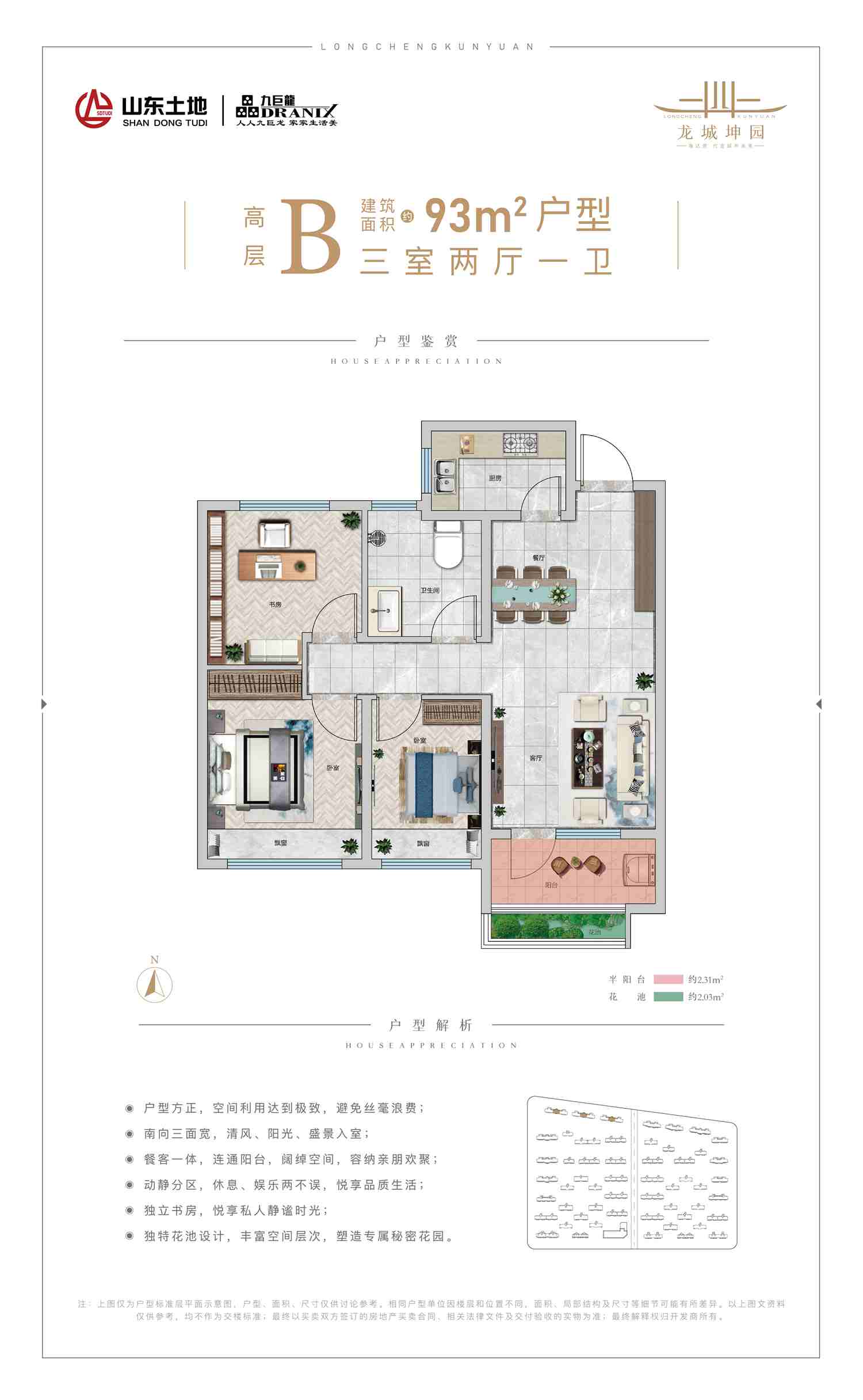 一飞冲天300倍游戏(中国游)官方网站