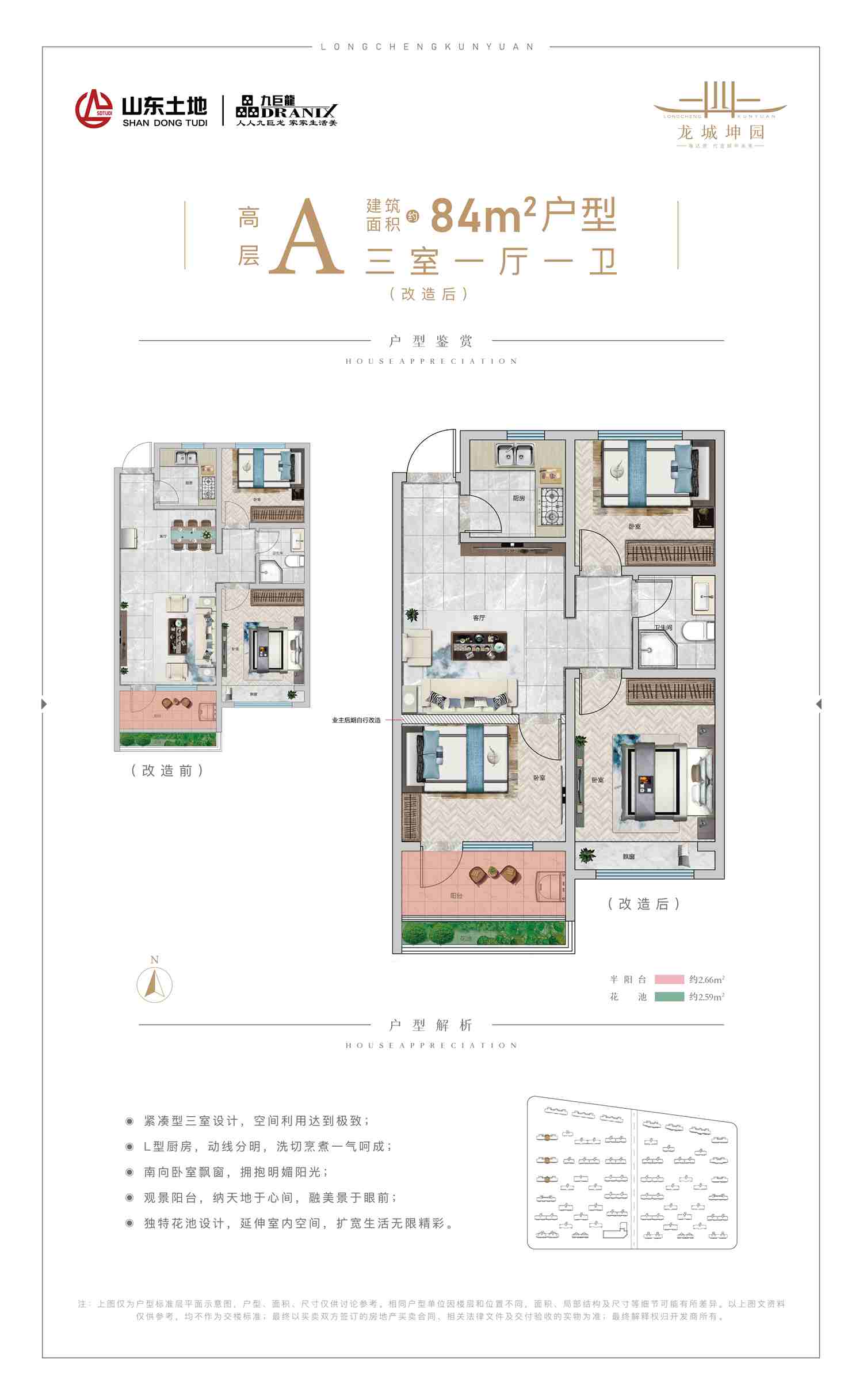一飞冲天300倍游戏(中国游)官方网站