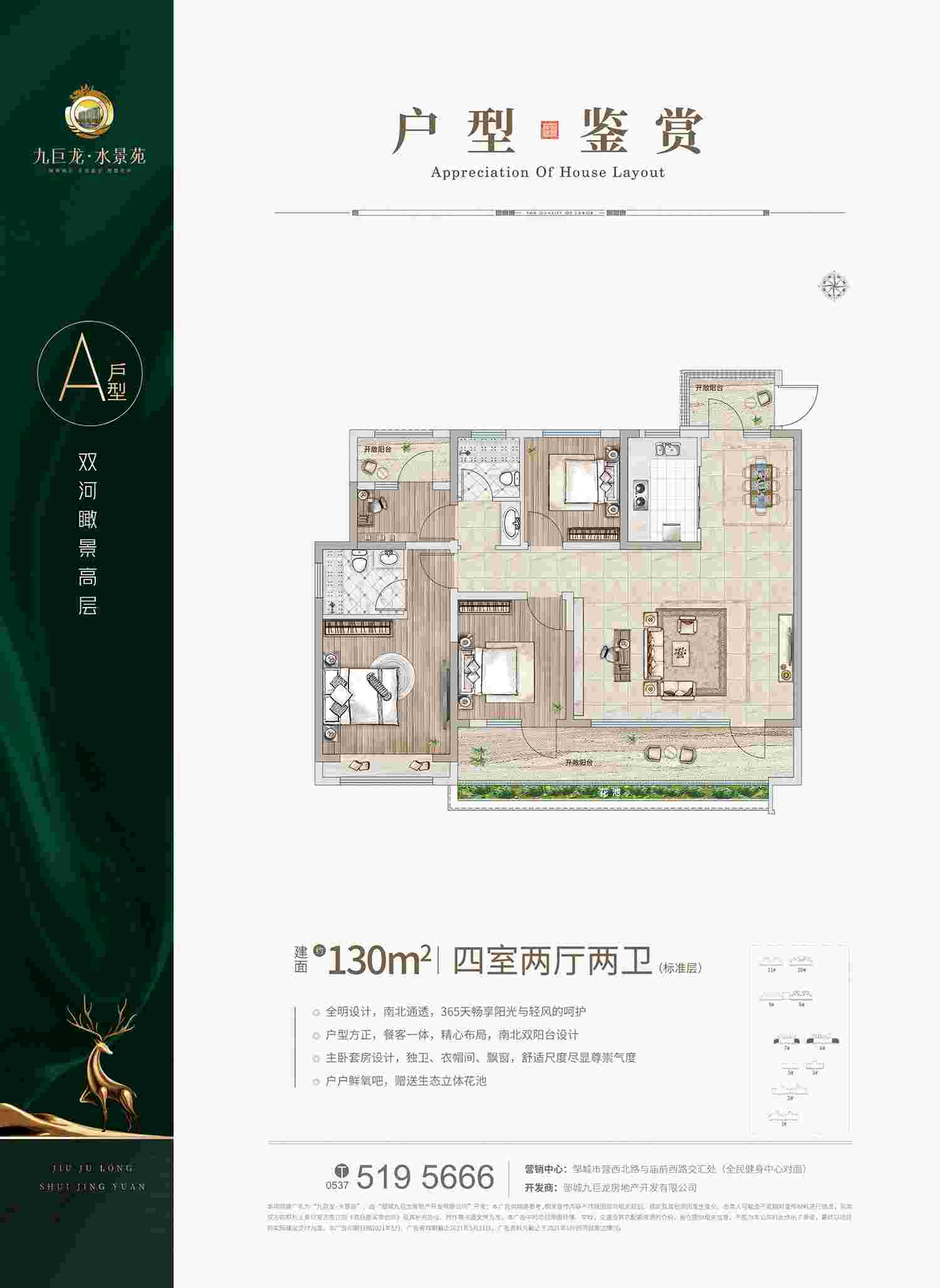 202109231912093146 一飞冲天300倍游戏(中国游)官方网站