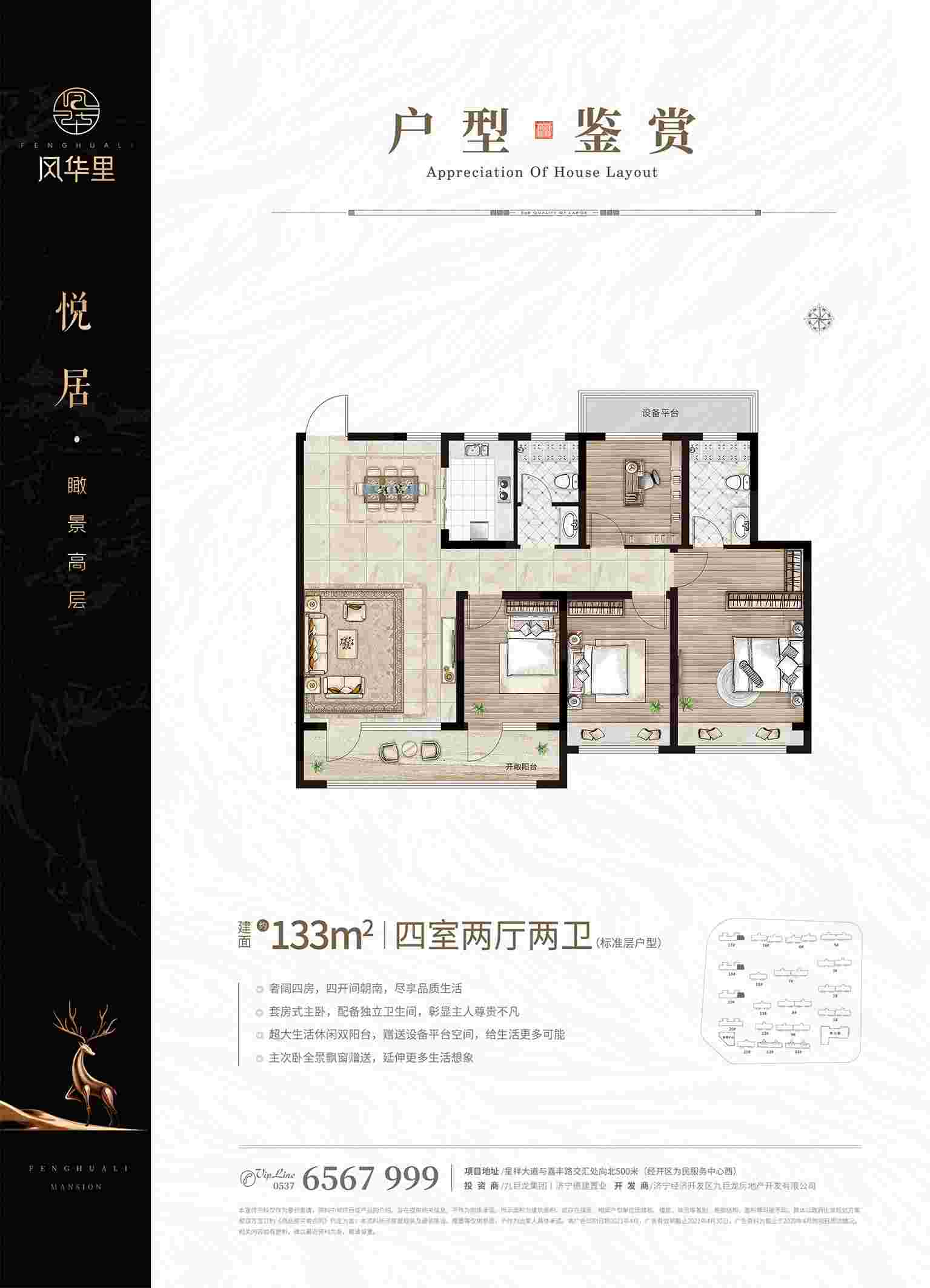 202109231918459765 一飞冲天300倍游戏(中国游)官方网站