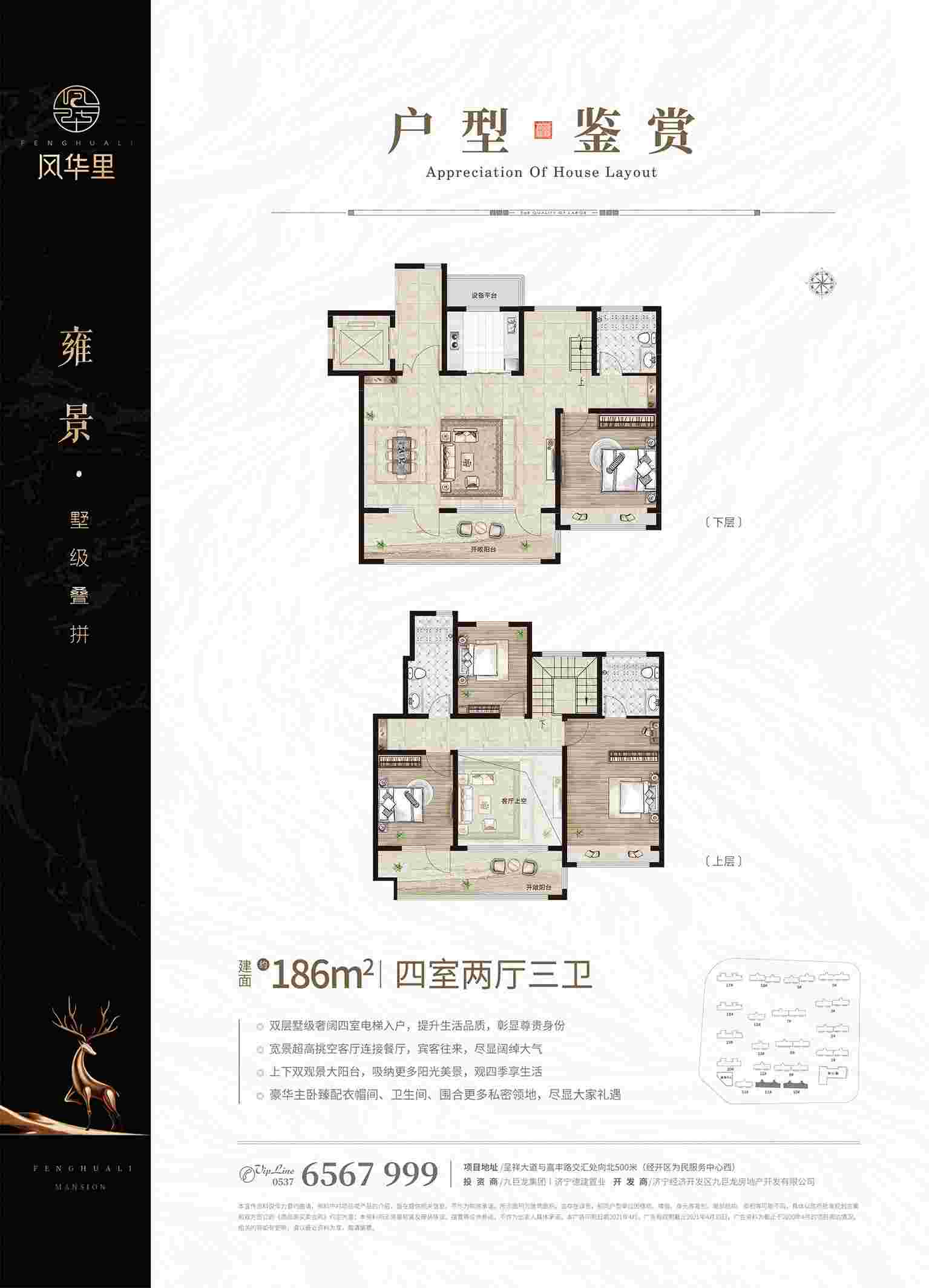 202109231918466005 一飞冲天300倍游戏(中国游)官方网站