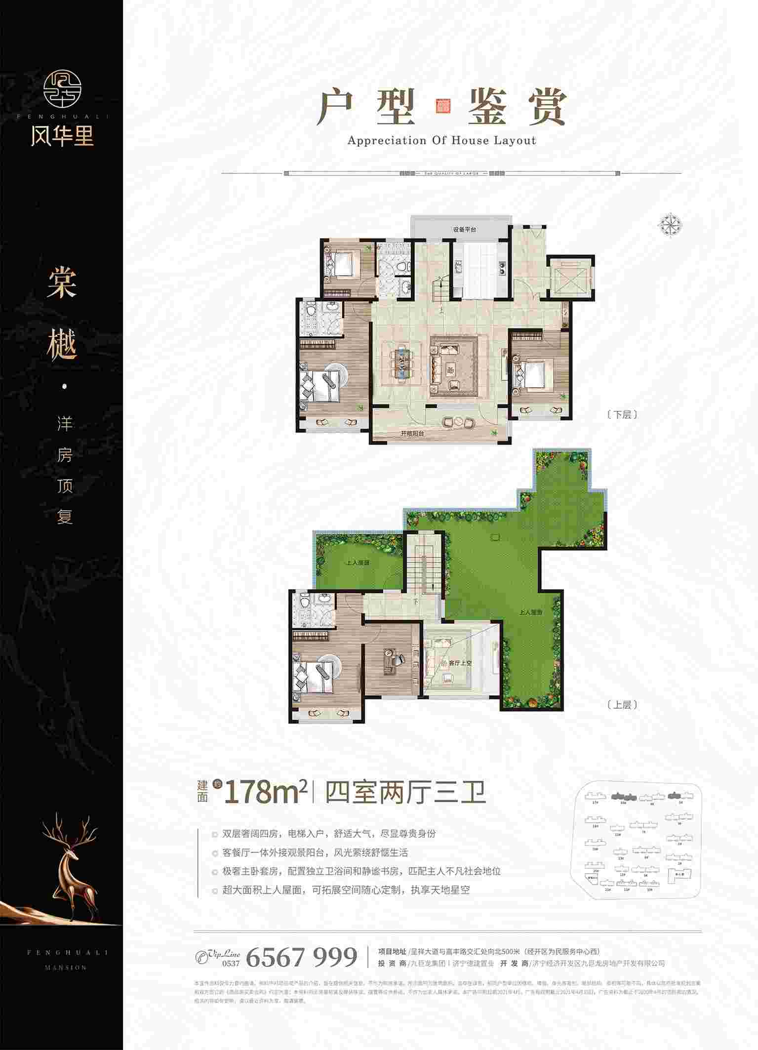 202109231918466785 一飞冲天300倍游戏(中国游)官方网站