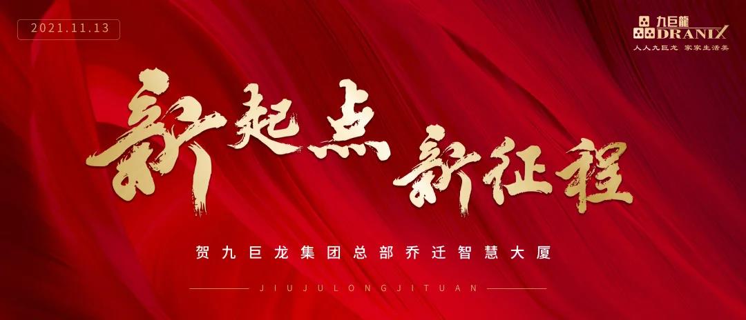 微信图片_20211125120030.jpg 微信图片_20211125120030.jpg