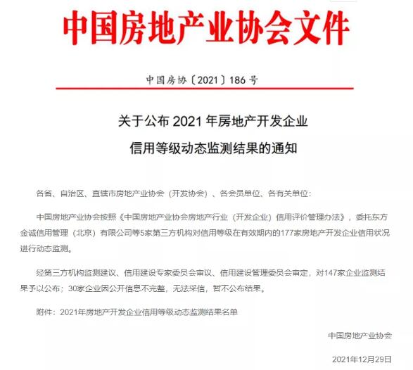 QQ截图20220105145825.jpg QQ截图20220105145825.jpg