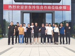 京东集团拎包合作商莅临一飞冲天300倍游戏参观