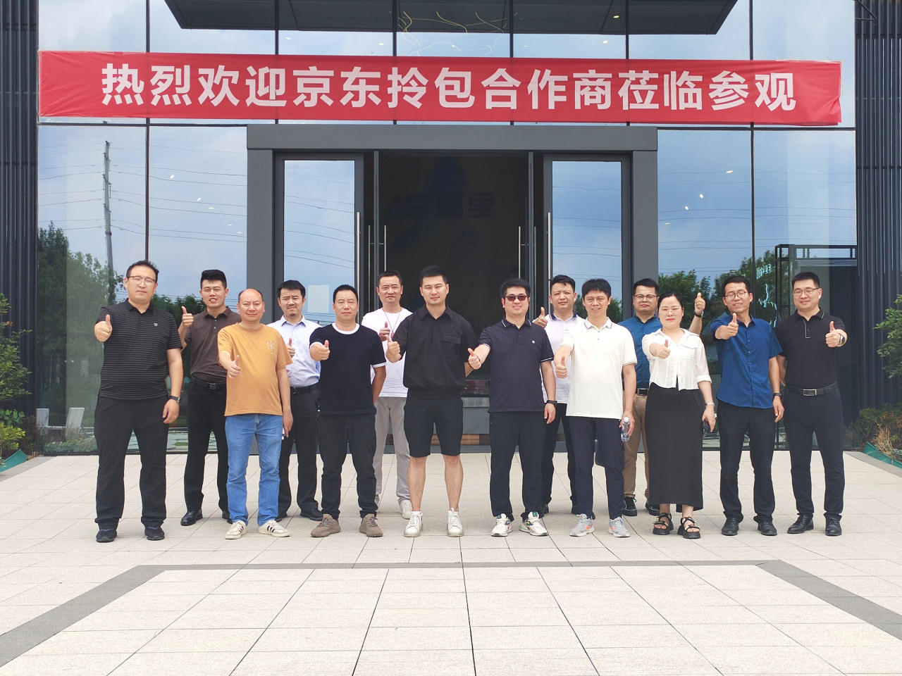 微信图片_20230721101452.jpg 微信图片_20230721101452.jpg