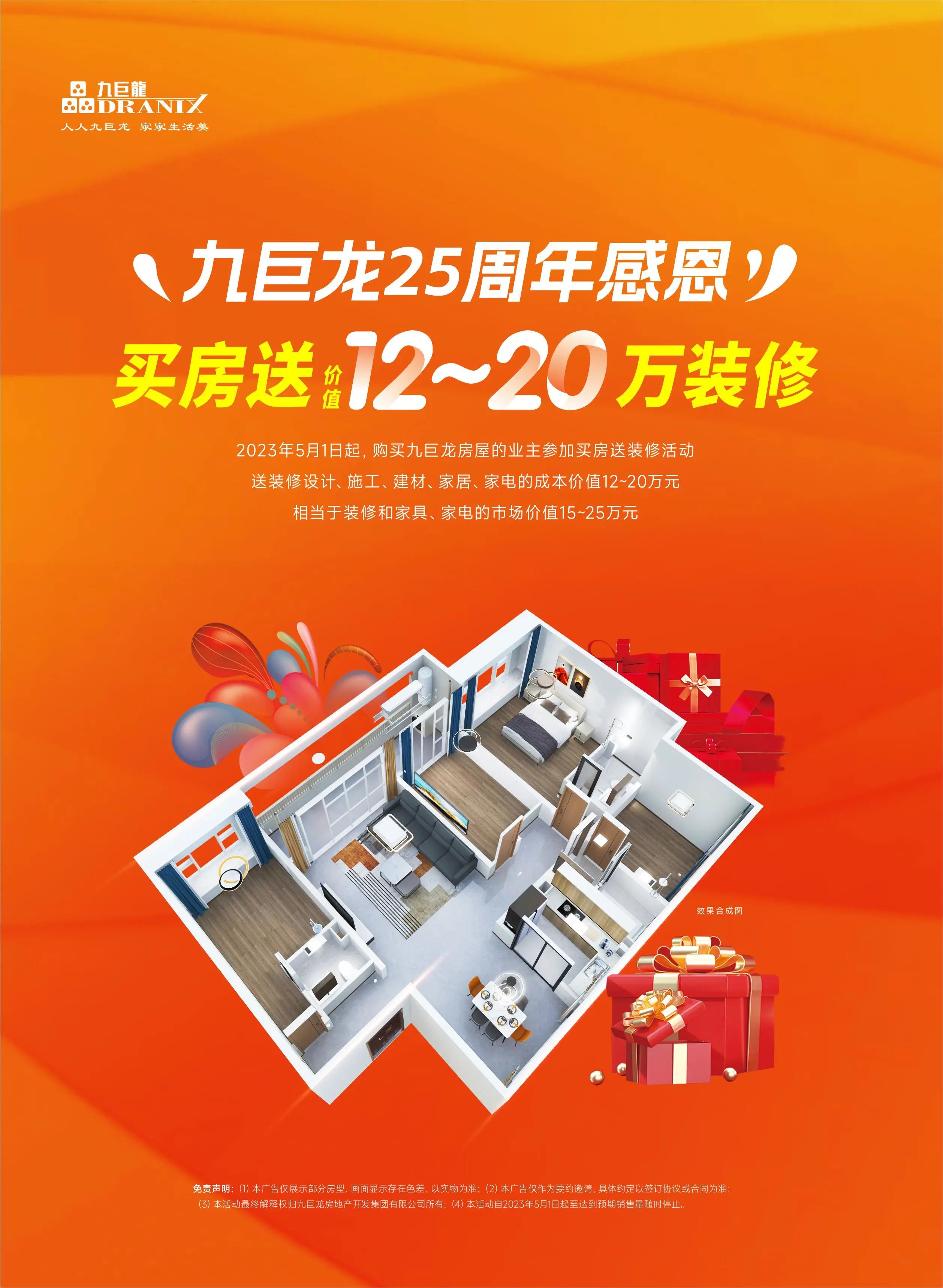 微信图片_20230721101058.jpg 微信图片_20230721101058.jpg