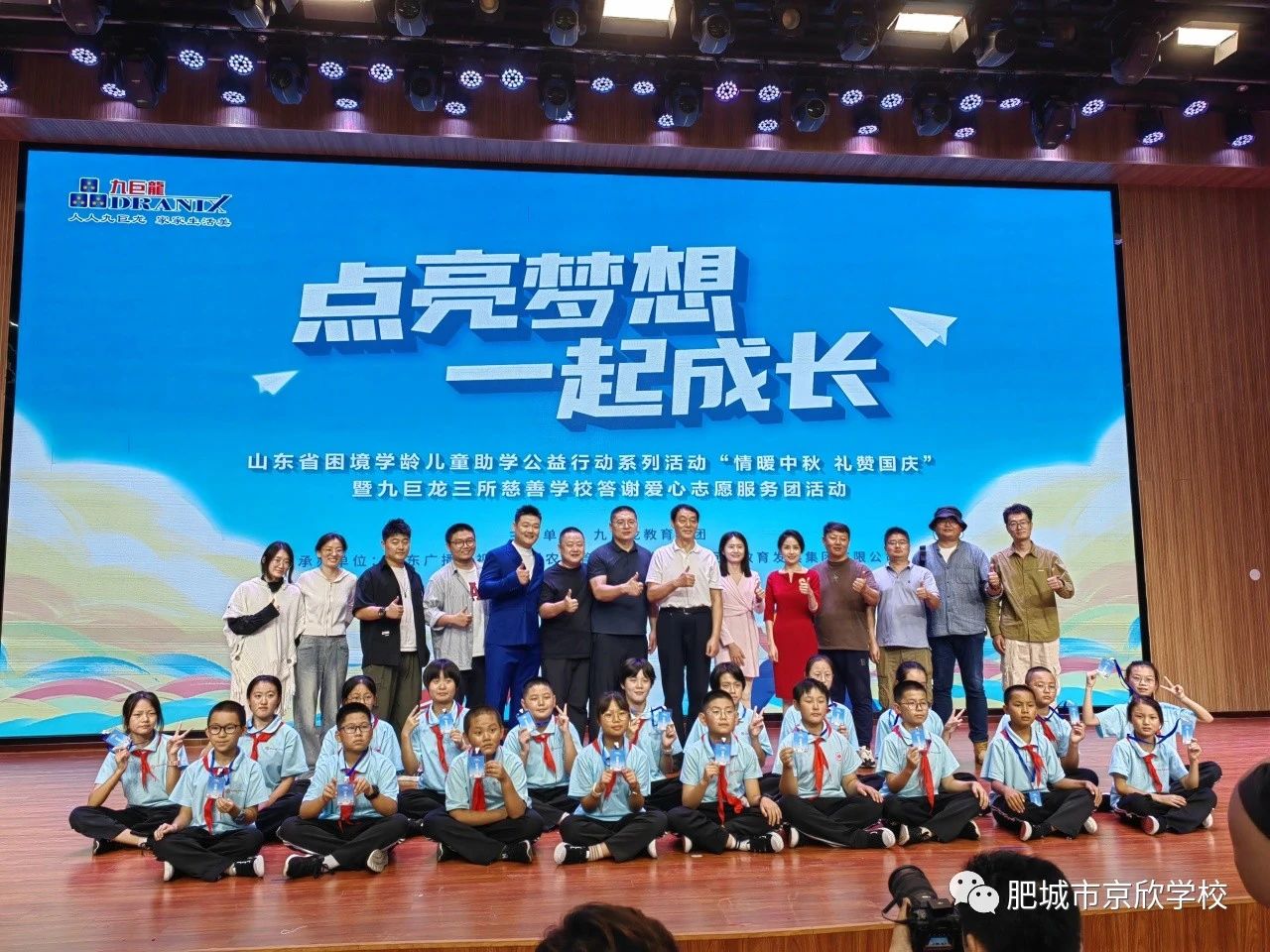 微信图片_20231228103243.jpg 微信图片_20231228103243.jpg