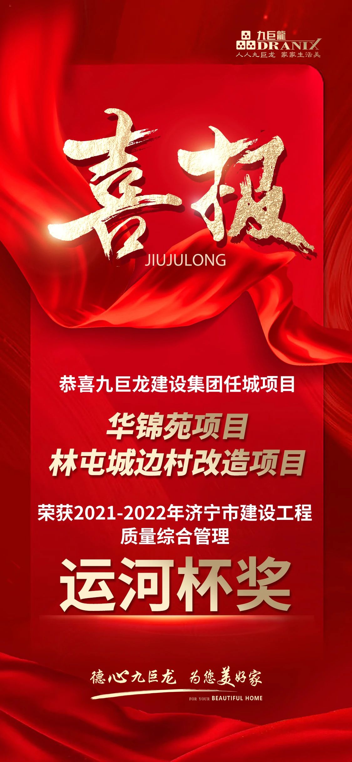 微信图片_20231228095800.jpg