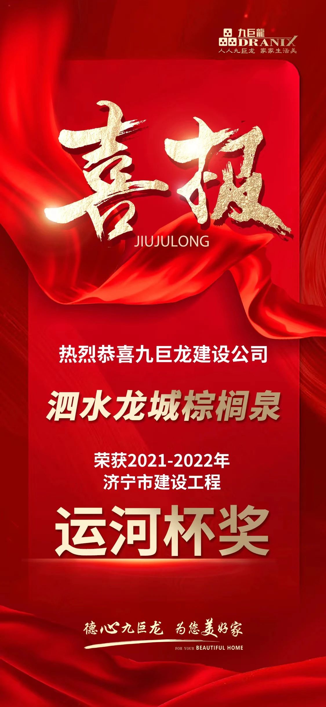 微信图片_20231228095811.jpg
