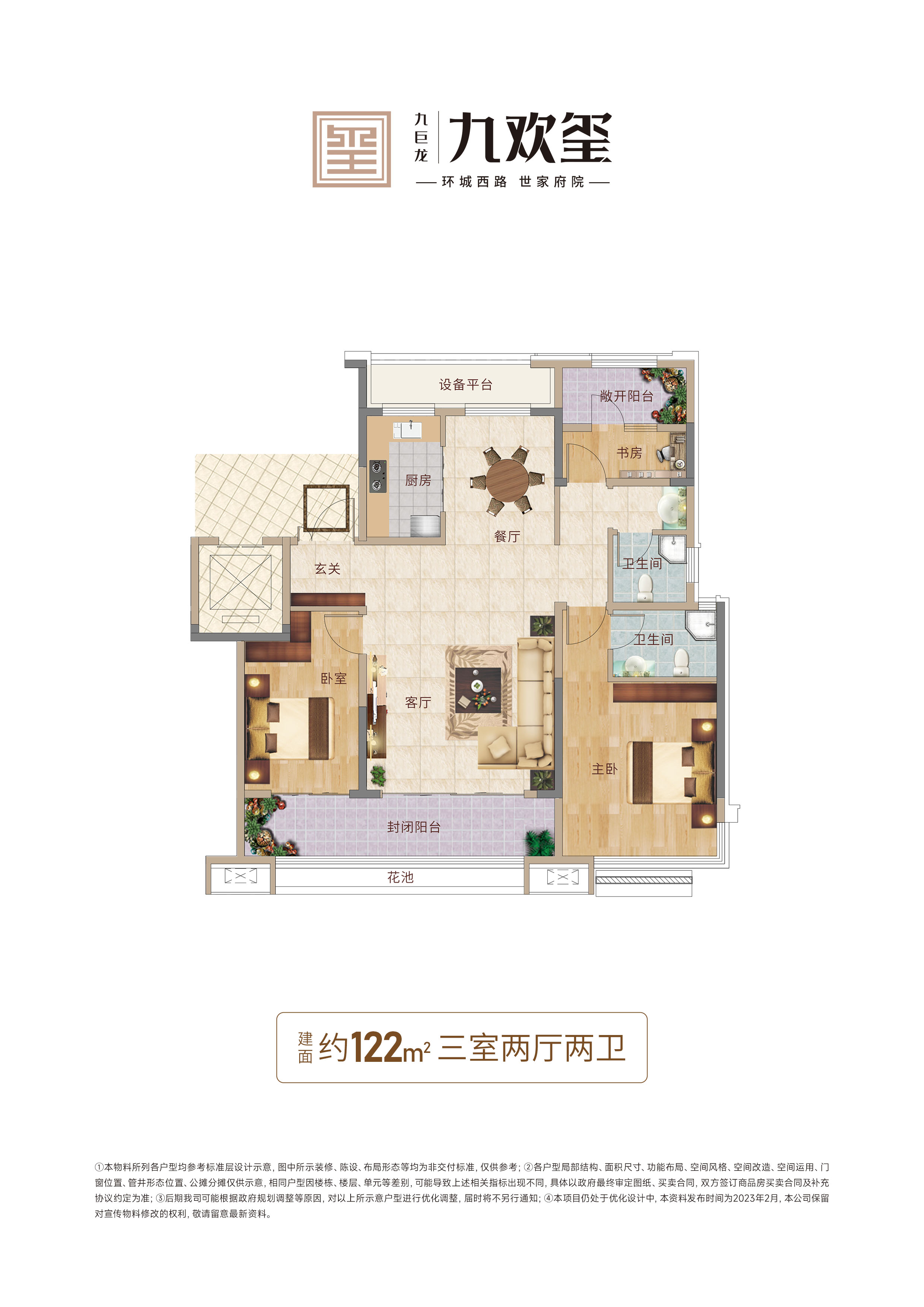 202406251438408086 一飞冲天300倍游戏(中国游)官方网站