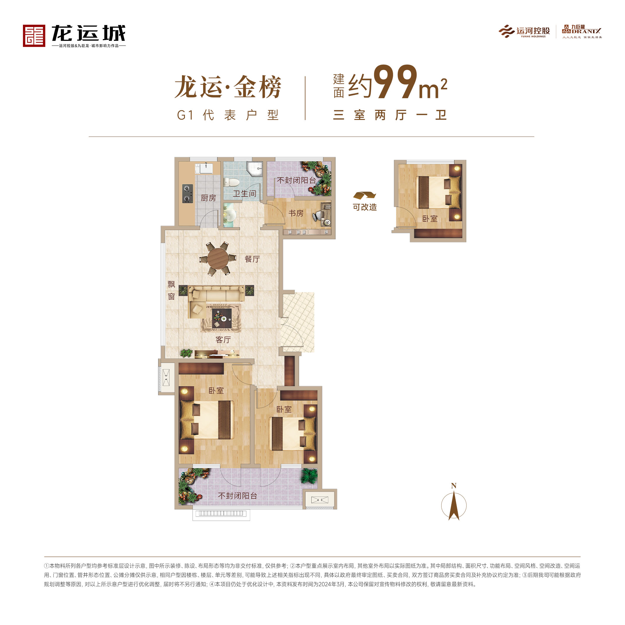 202406251451001055 一飞冲天300倍游戏(中国游)官方网站