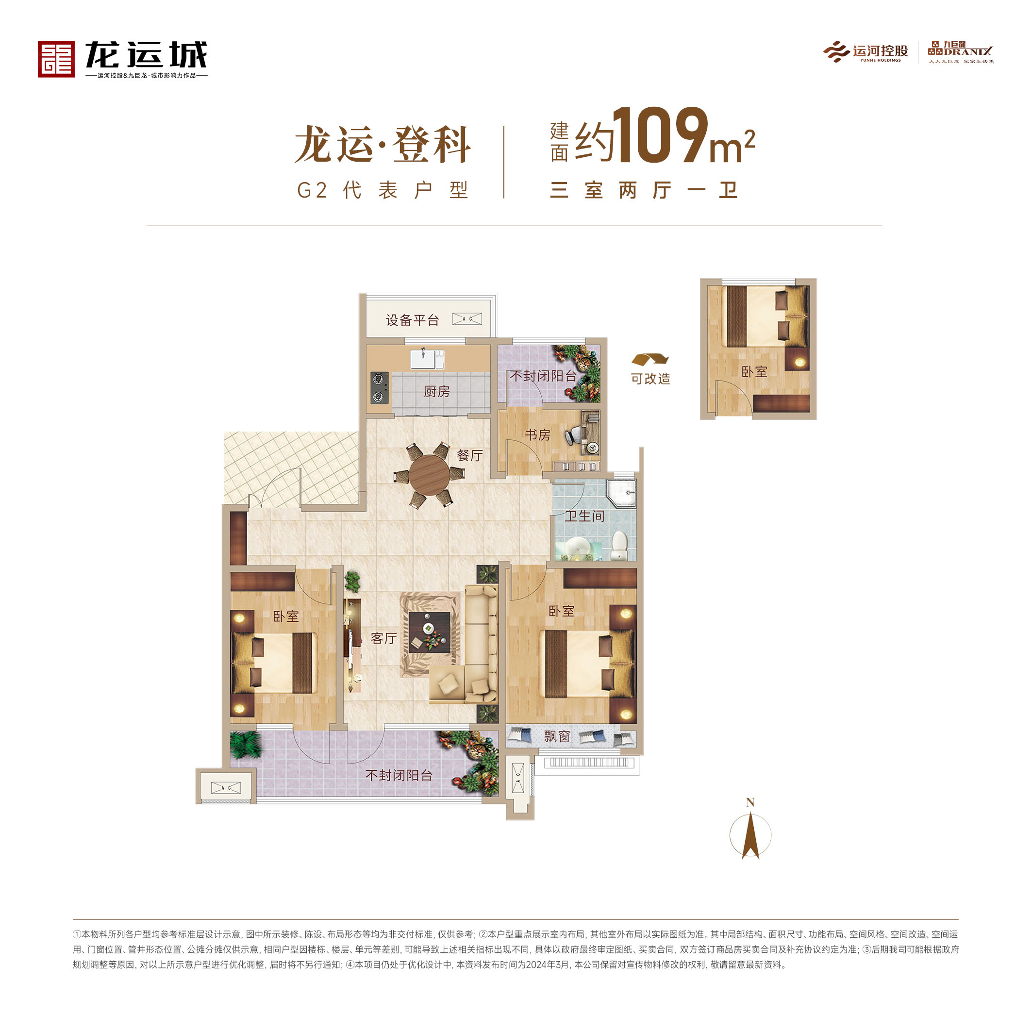202406251451008712 一飞冲天300倍游戏(中国游)官方网站