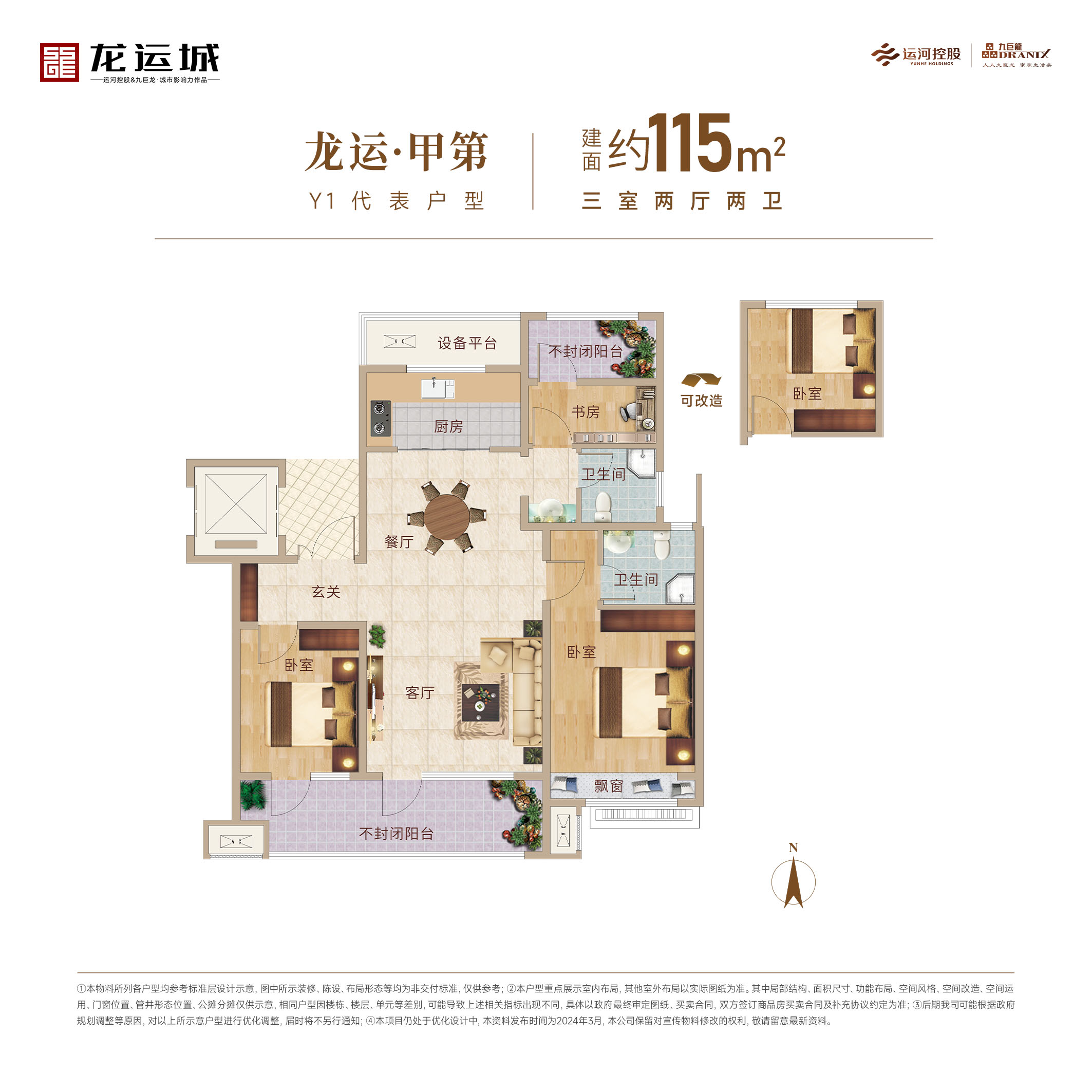 202406251451022774 一飞冲天300倍游戏(中国游)官方网站