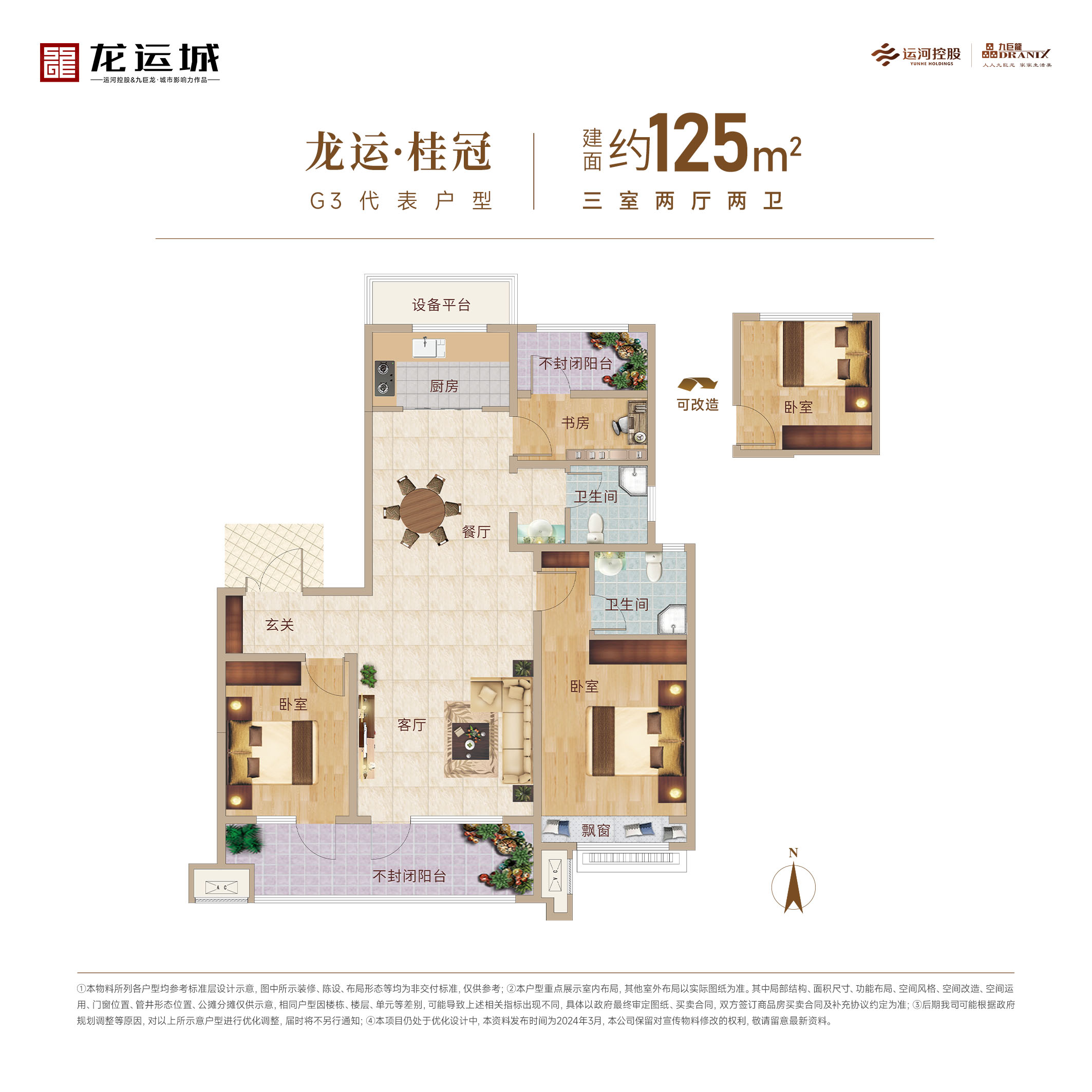 202406251451026524 一飞冲天300倍游戏(中国游)官方网站