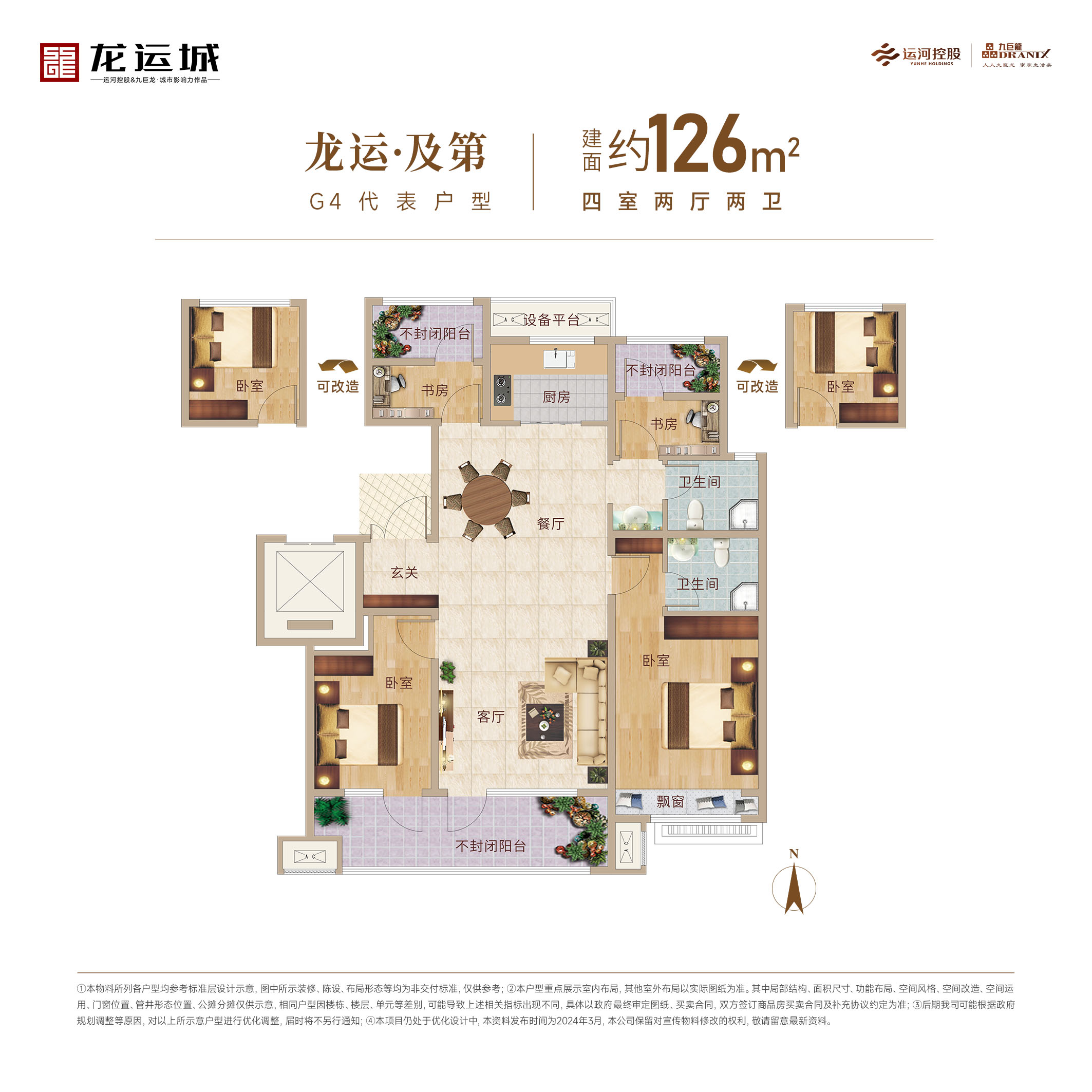 202406251451031681 一飞冲天300倍游戏(中国游)官方网站