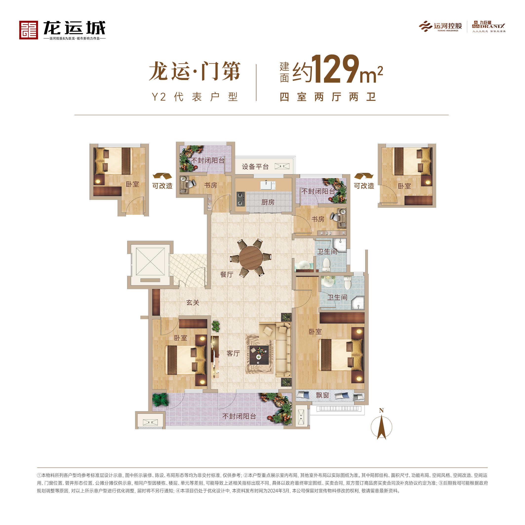 202406251451038243 一飞冲天300倍游戏(中国游)官方网站