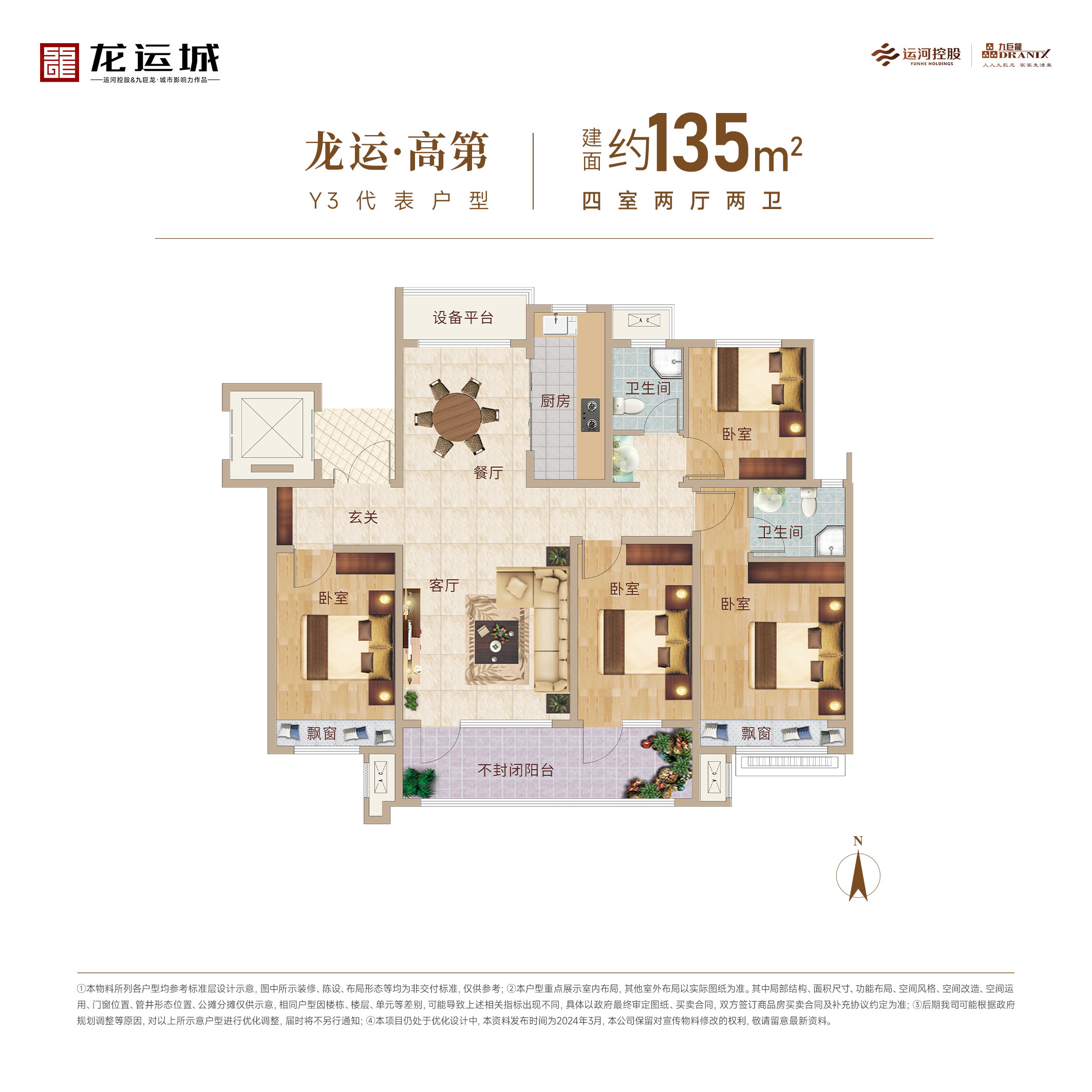 202406251451050899 一飞冲天300倍游戏(中国游)官方网站