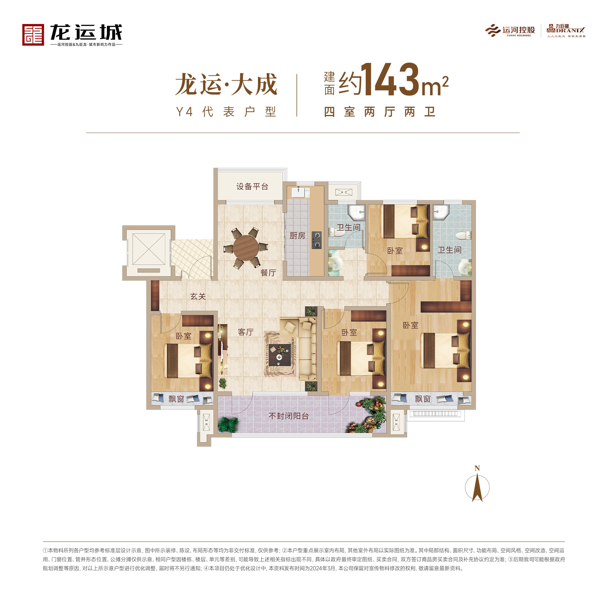 202406251451057618 一飞冲天300倍游戏(中国游)官方网站