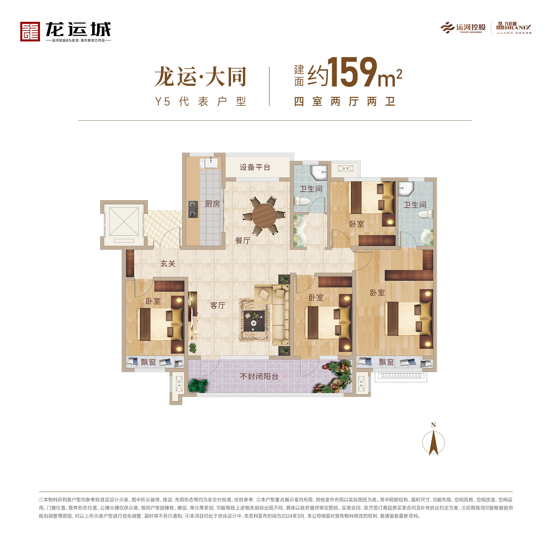 202406251451061211 一飞冲天300倍游戏(中国游)官方网站
