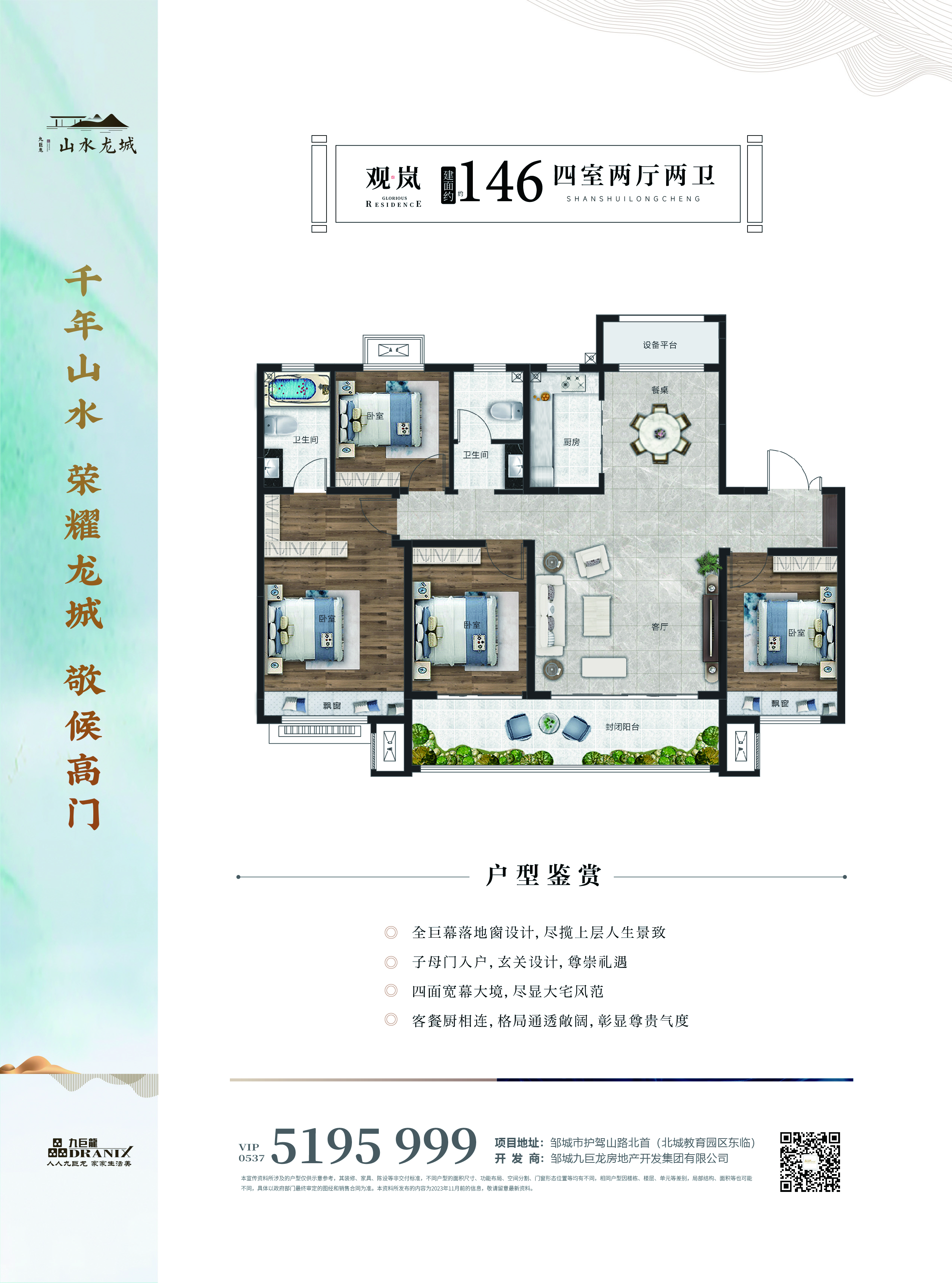 202406251514448394 一飞冲天300倍游戏(中国游)官方网站