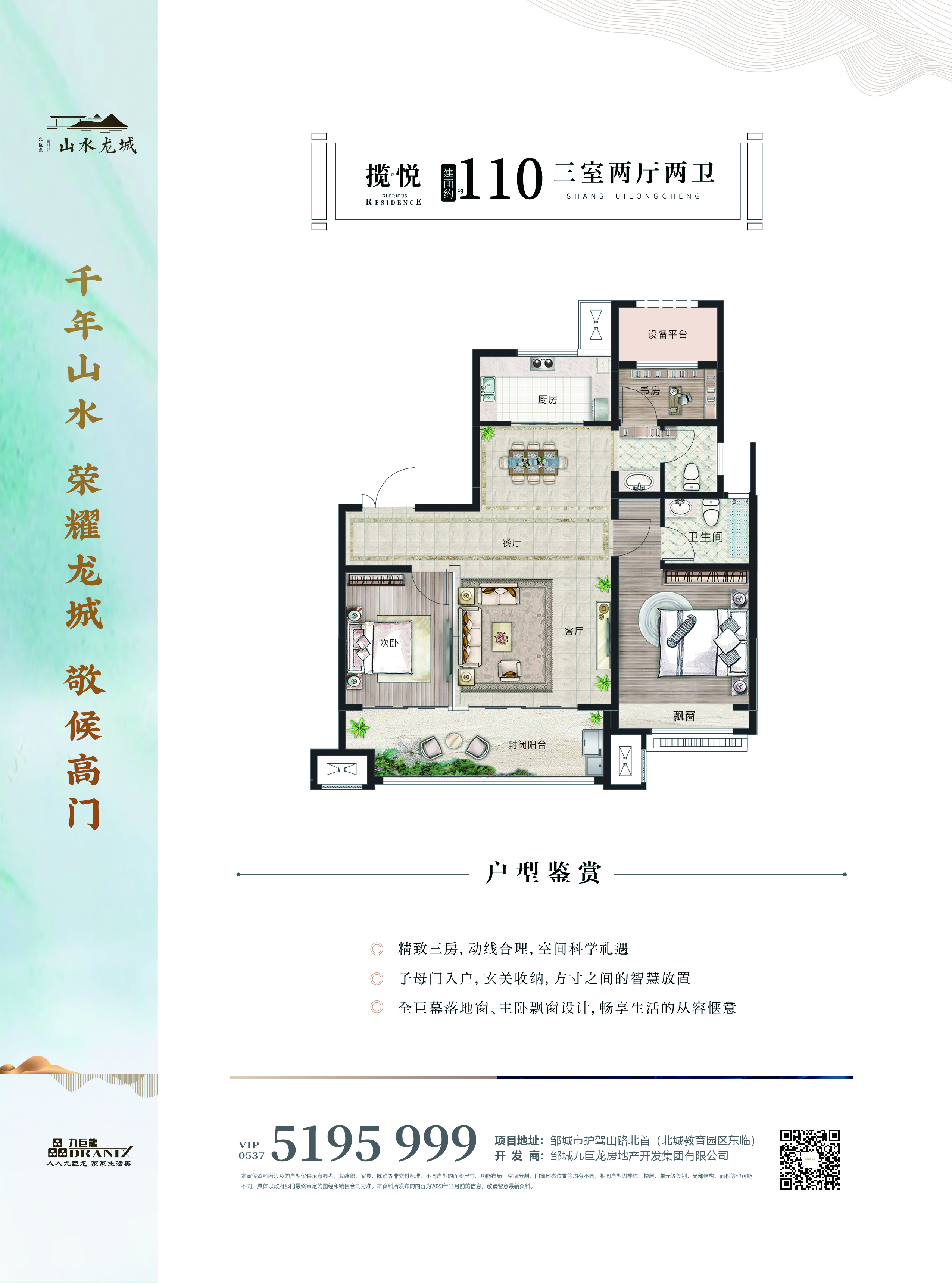 202406251514575268 一飞冲天300倍游戏(中国游)官方网站