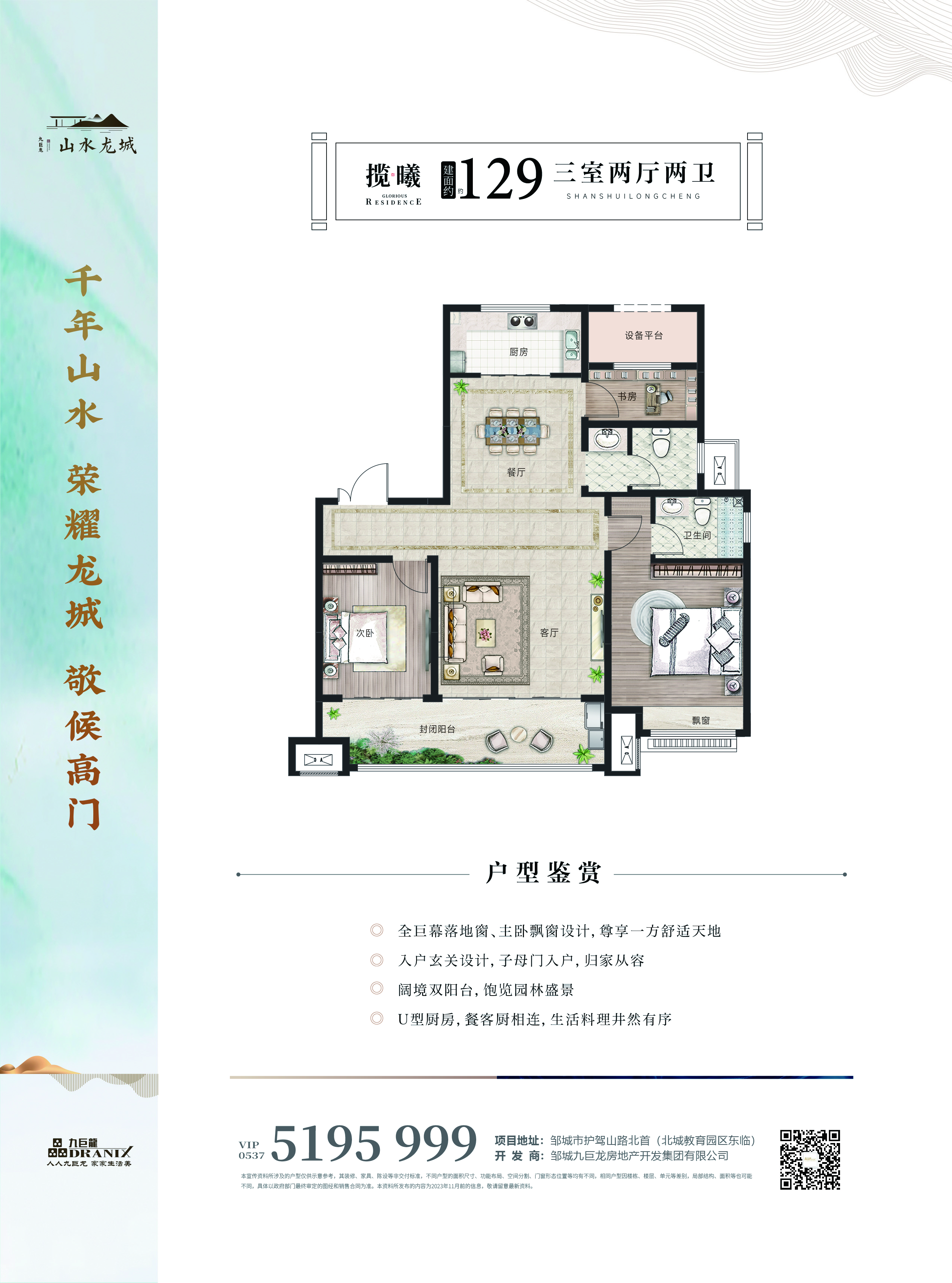 202406251515037456 一飞冲天300倍游戏(中国游)官方网站