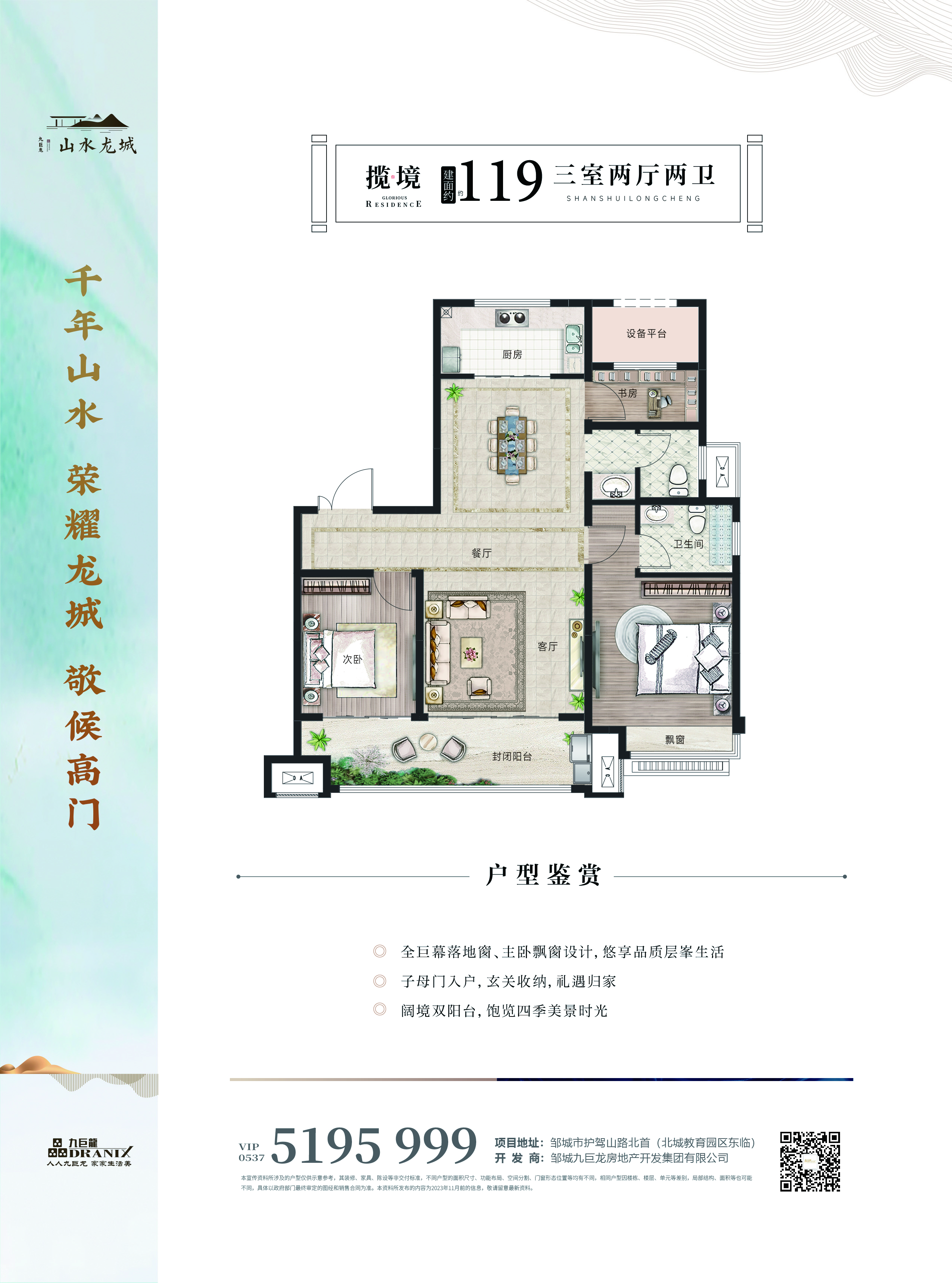 202406251515110894 一飞冲天300倍游戏(中国游)官方网站