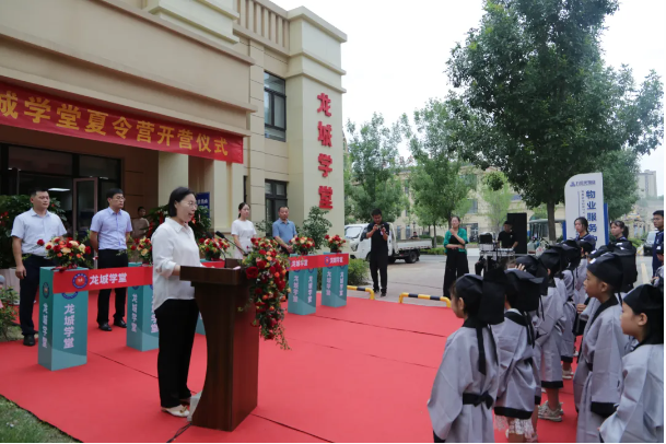 QQ图片20240801165727.png
